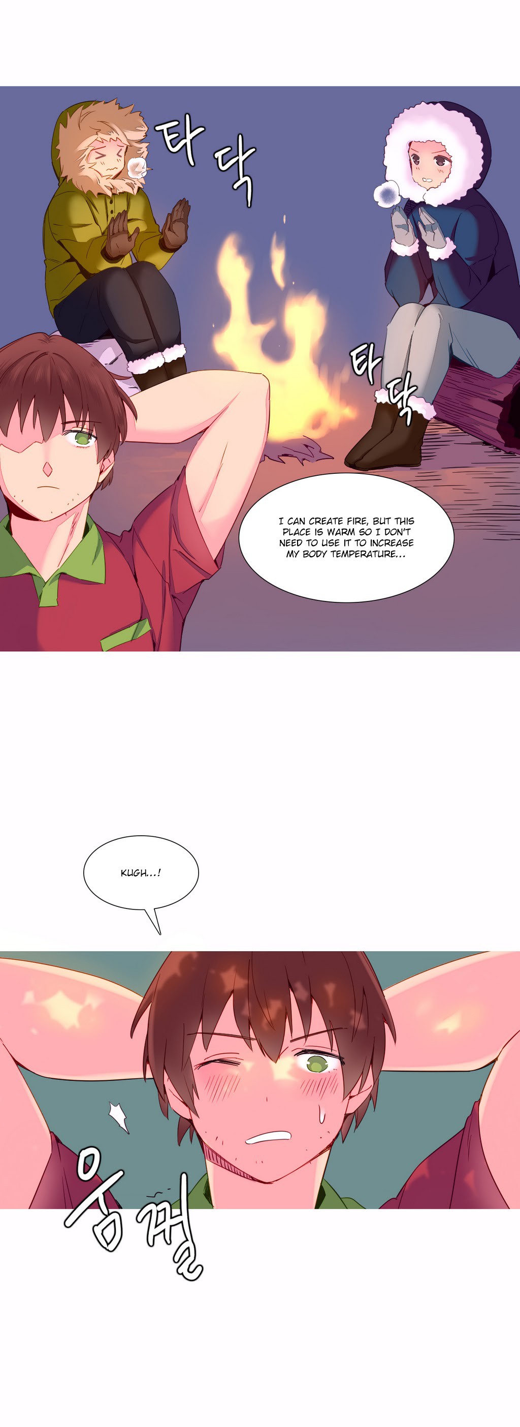 A World That I Rule Ch.01-35 page 234