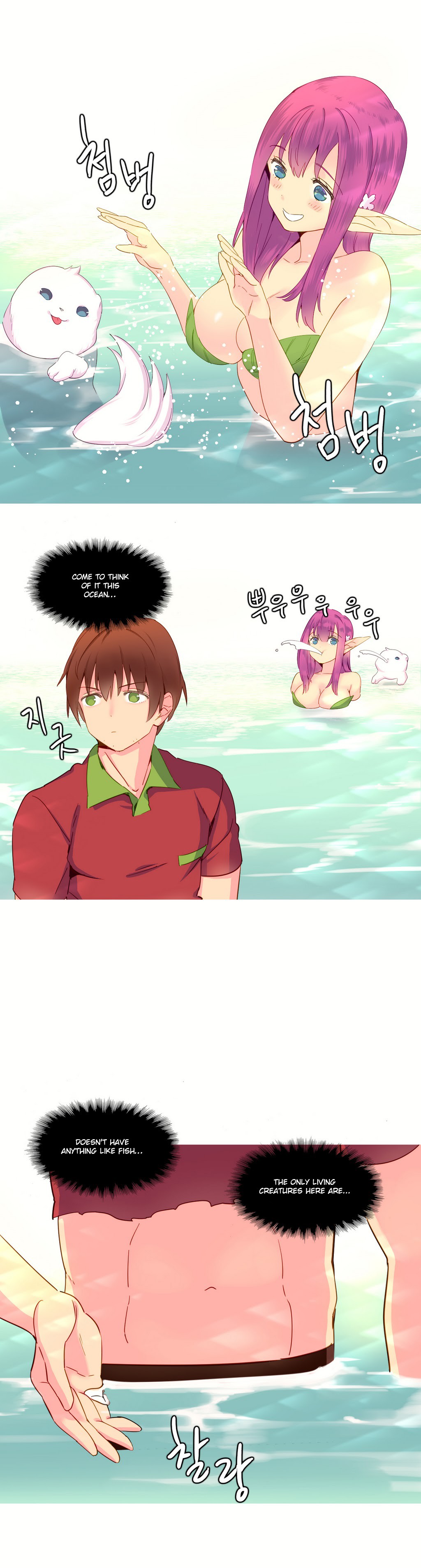 A World That I Rule Ch.01-35 page 241