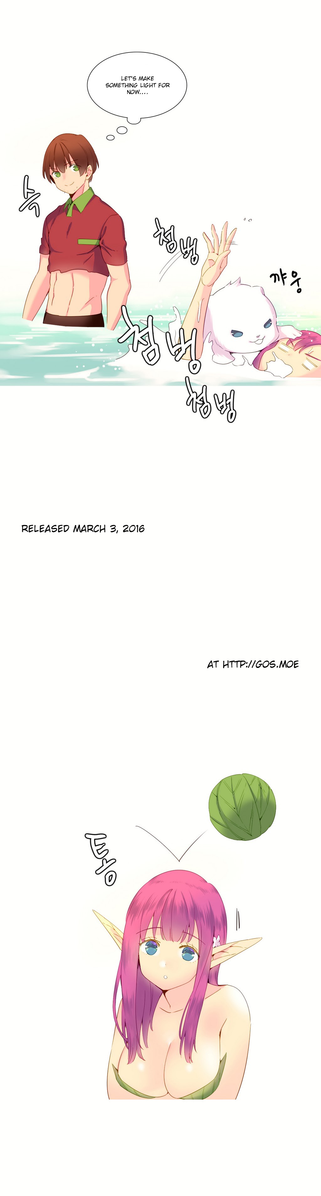 A World That I Rule Ch.01-35 page 243