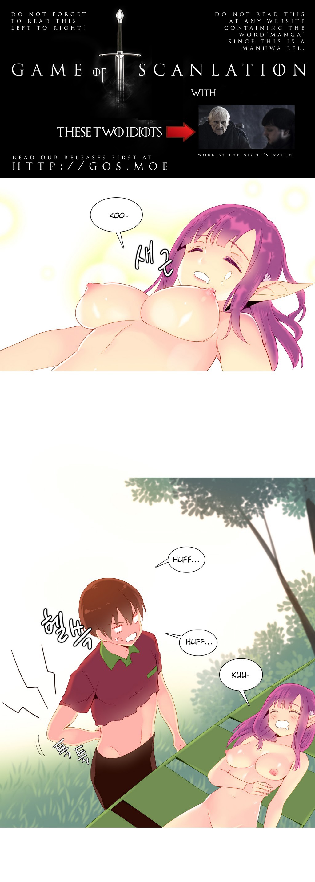 A World That I Rule Ch.01-35 page 255