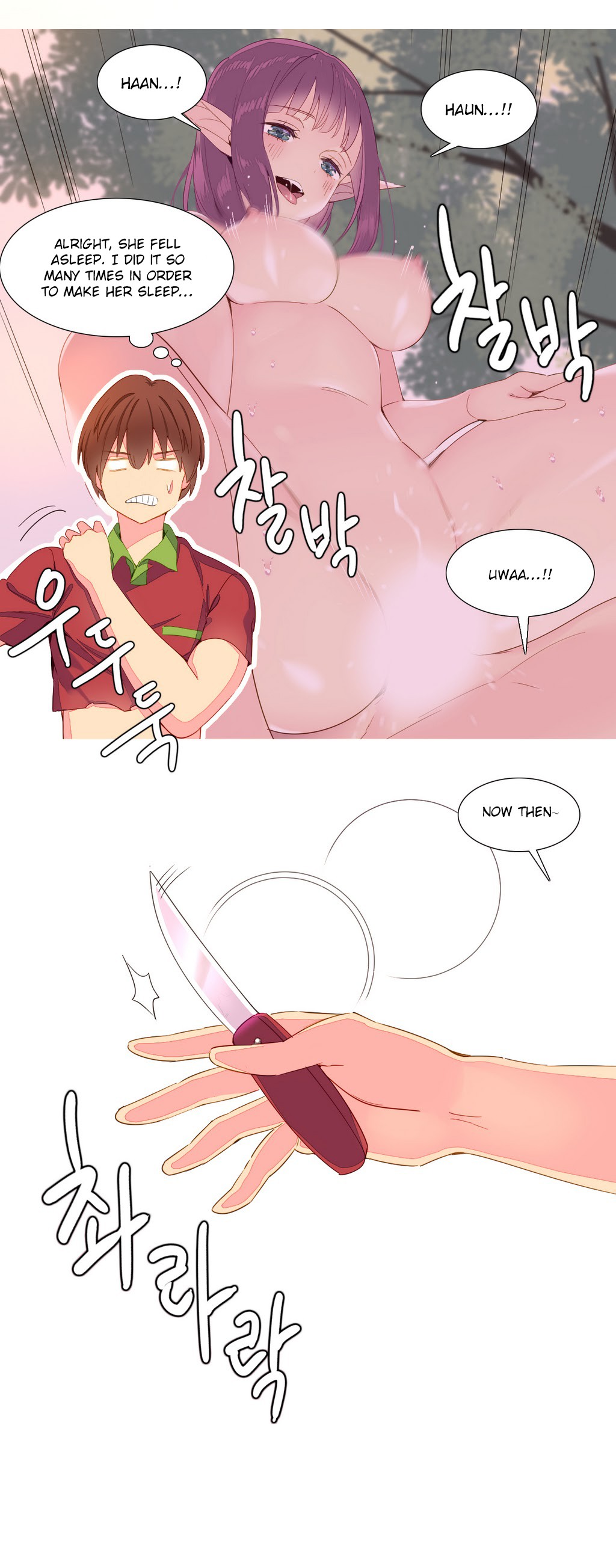 A World That I Rule Ch.01-35 page 256