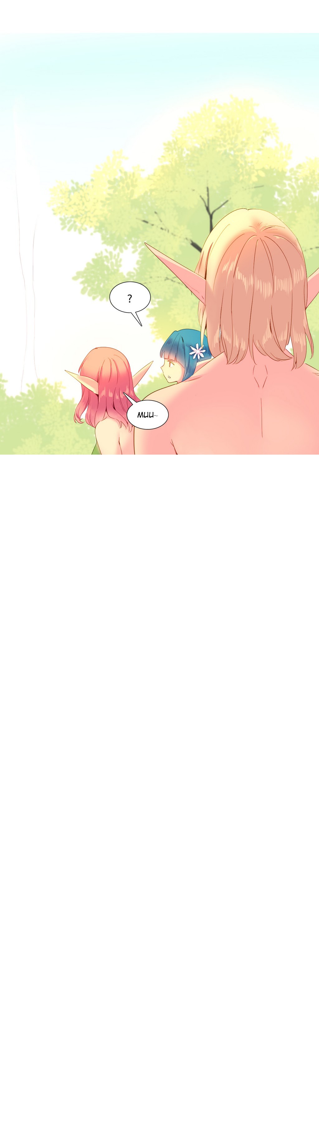 A World That I Rule Ch.01-35 page 265