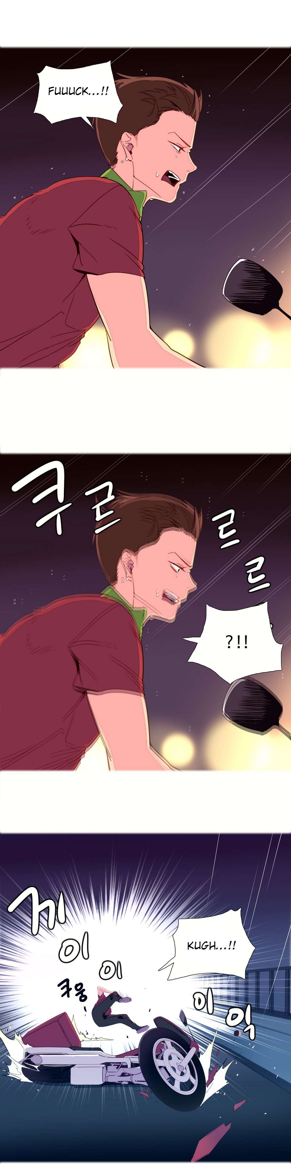A World That I Rule Ch.01-35 page 31
