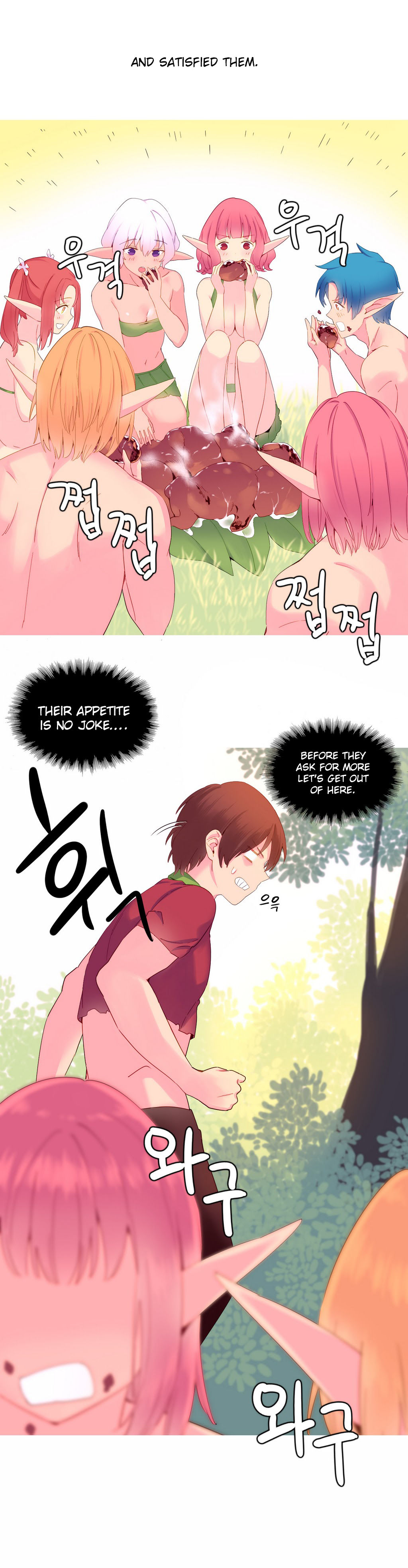 A World That I Rule Ch.01-35 page 322
