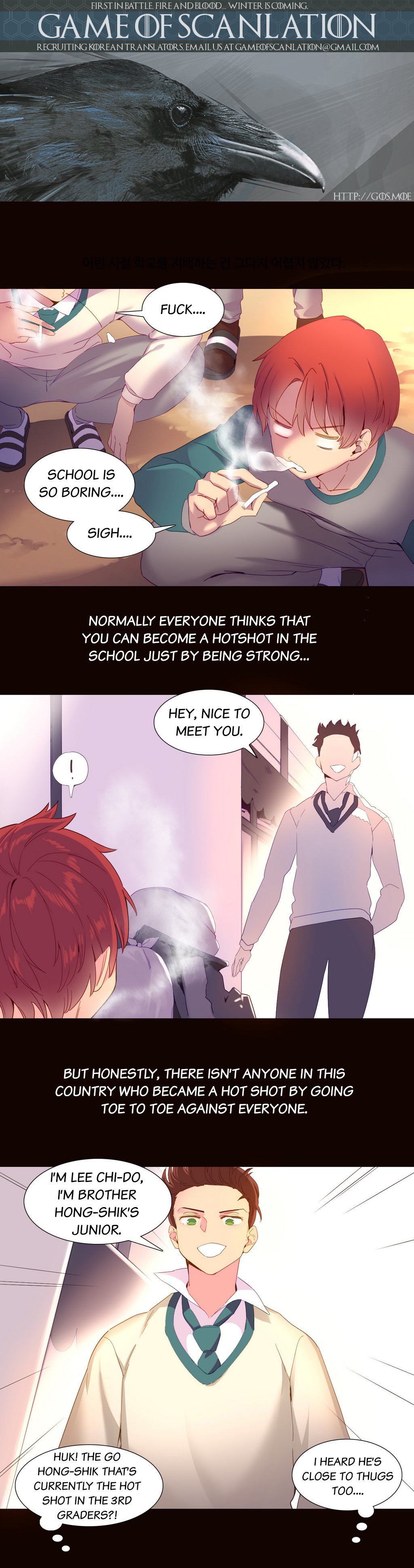 A World That I Rule Ch.01-35 page 341