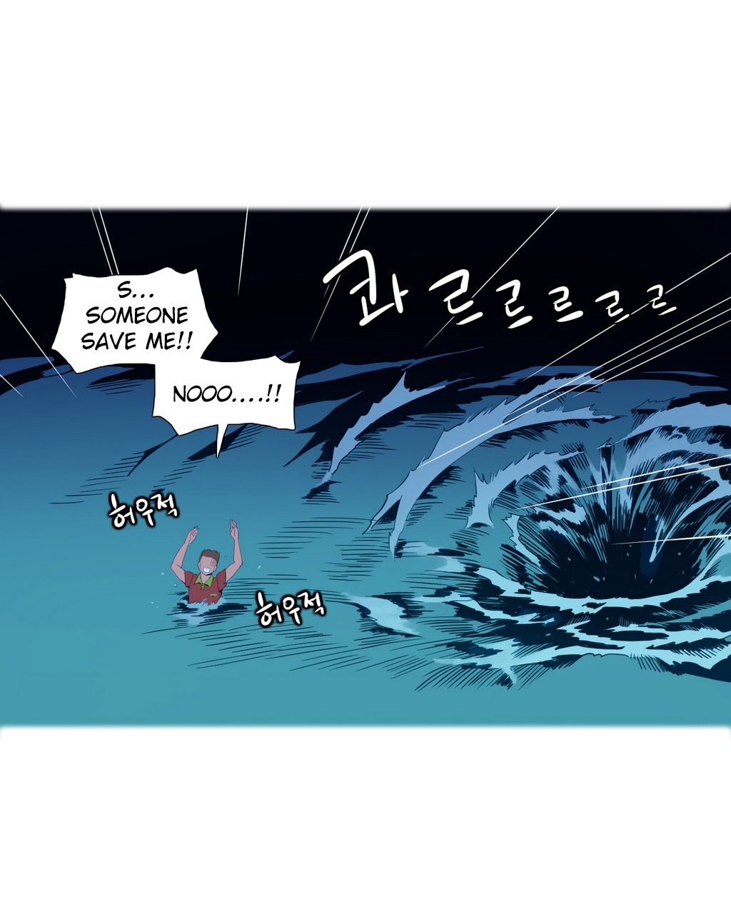 A World That I Rule Ch.01-35 page 36