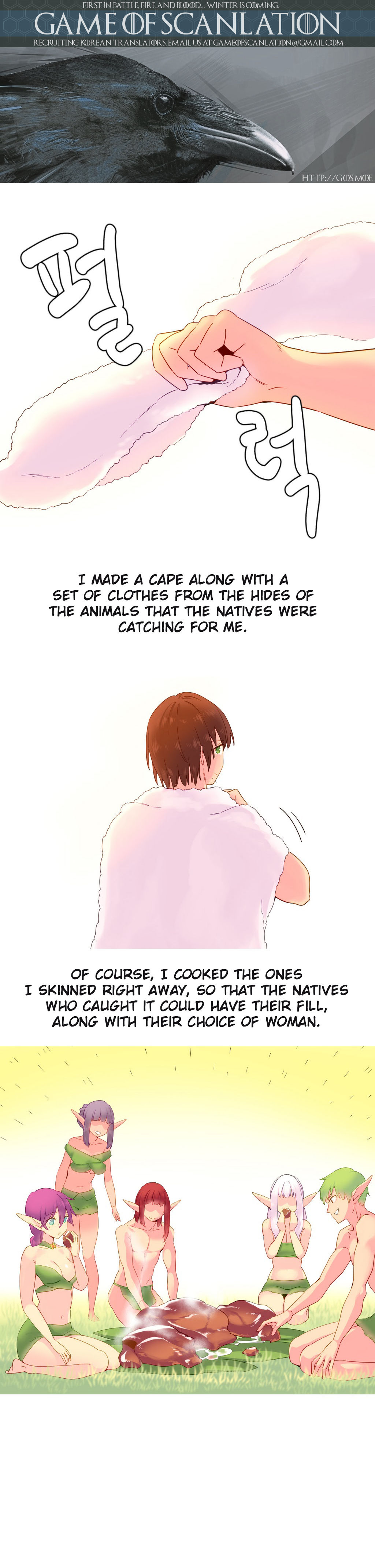 A World That I Rule Ch.01-35 page 364
