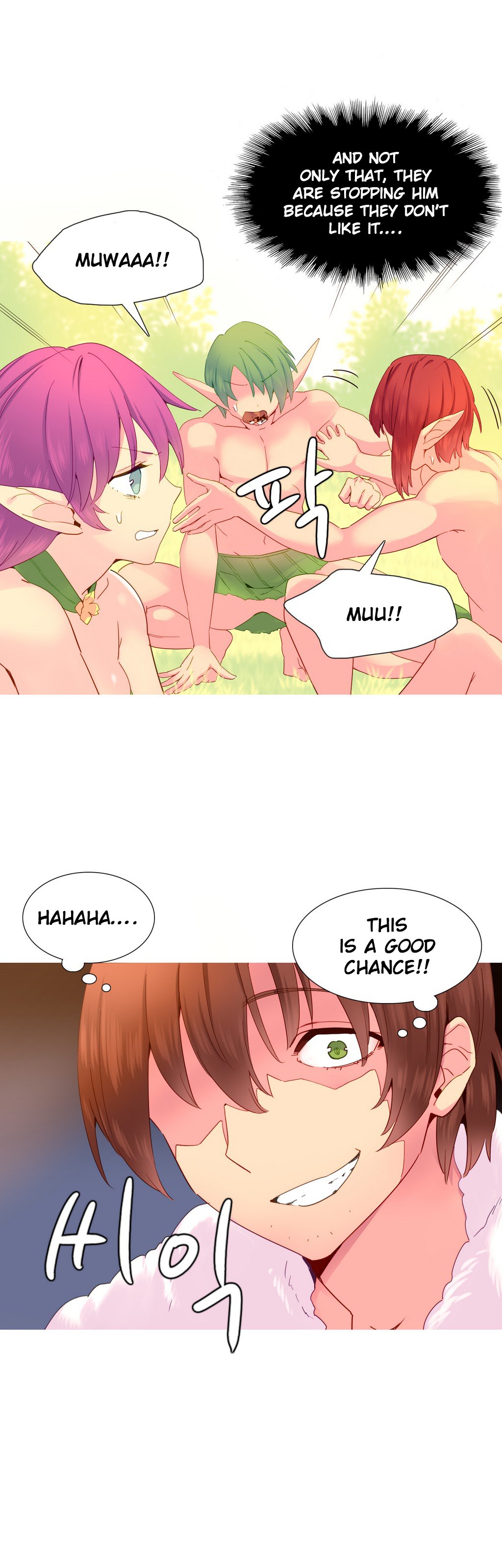 A World That I Rule Ch.01-35 page 369