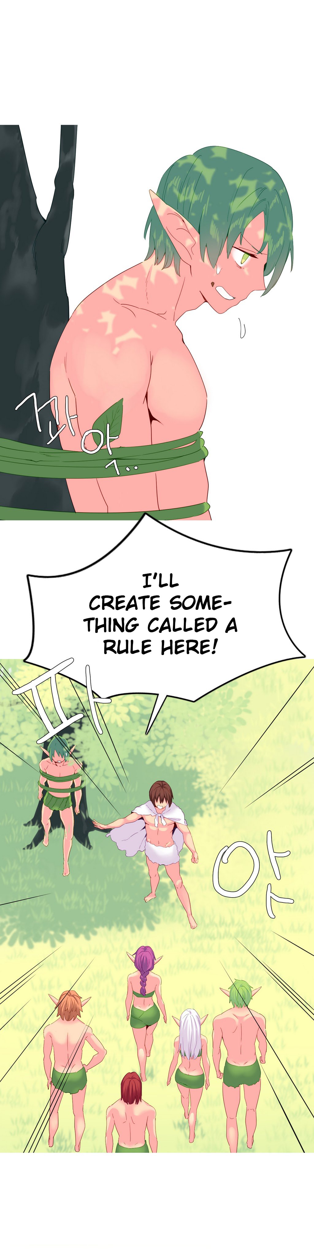 A World That I Rule Ch.01-35 page 370