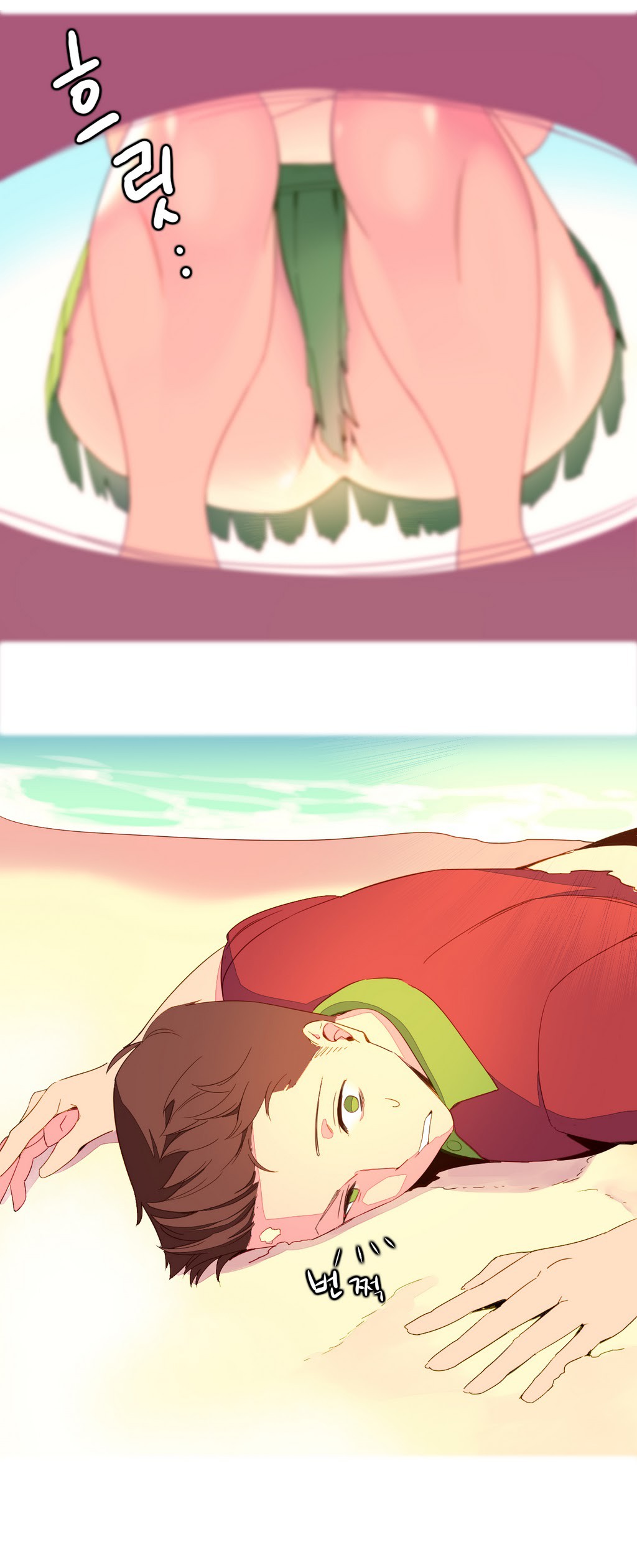 A World That I Rule Ch.01-35 page 39