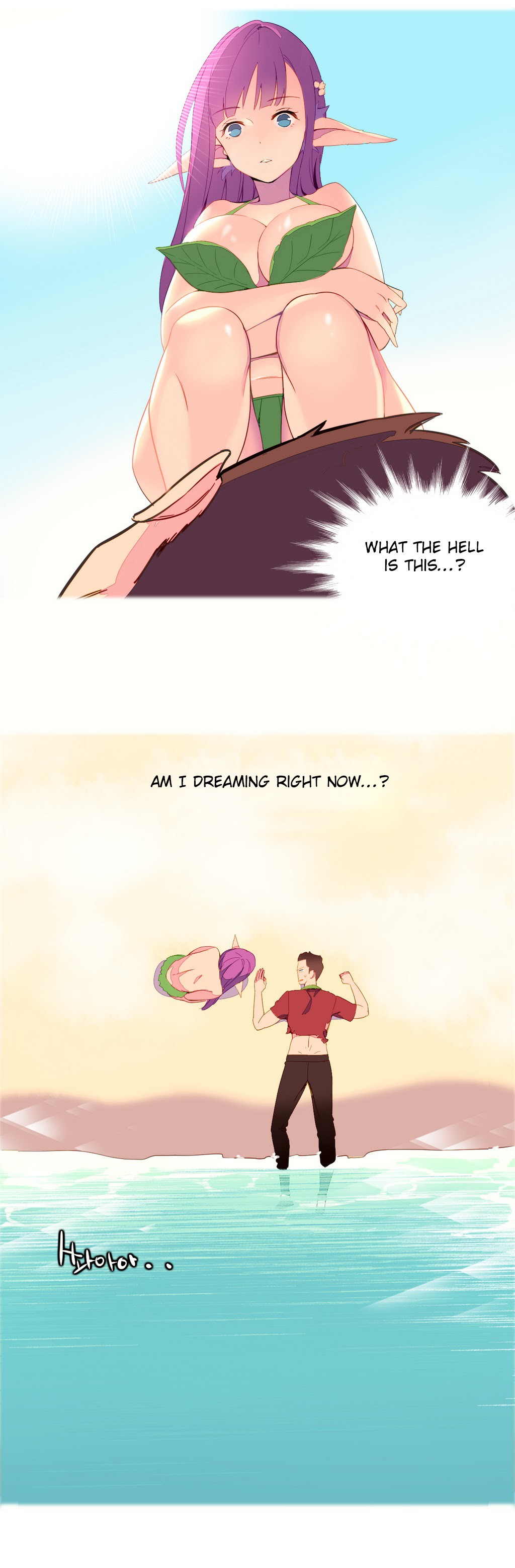A World That I Rule Ch.01-35 page 40