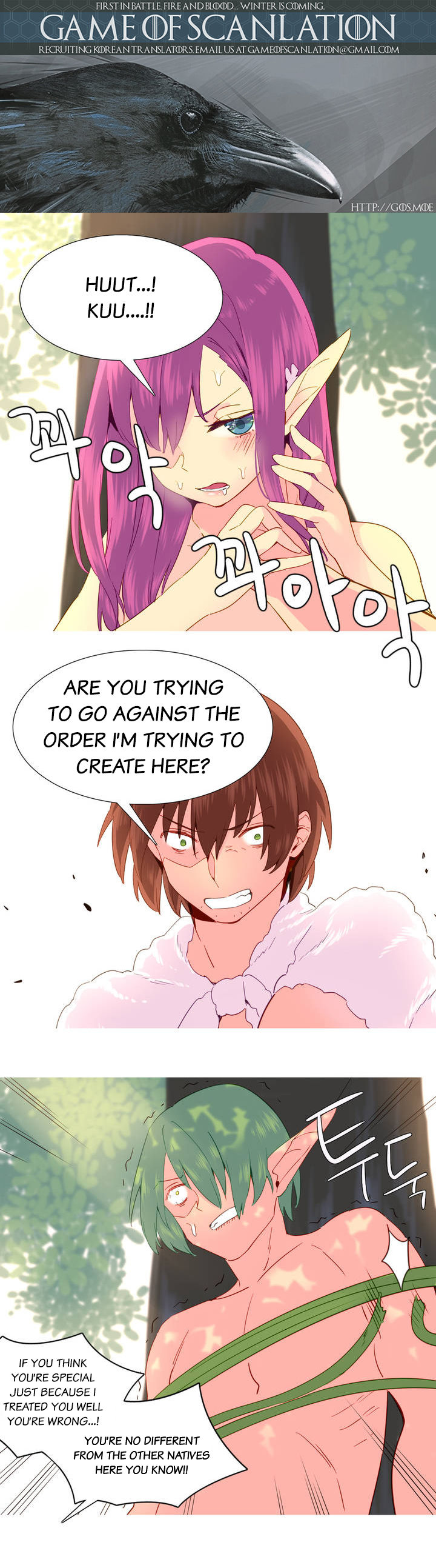 A World That I Rule Ch.01-35 page 405