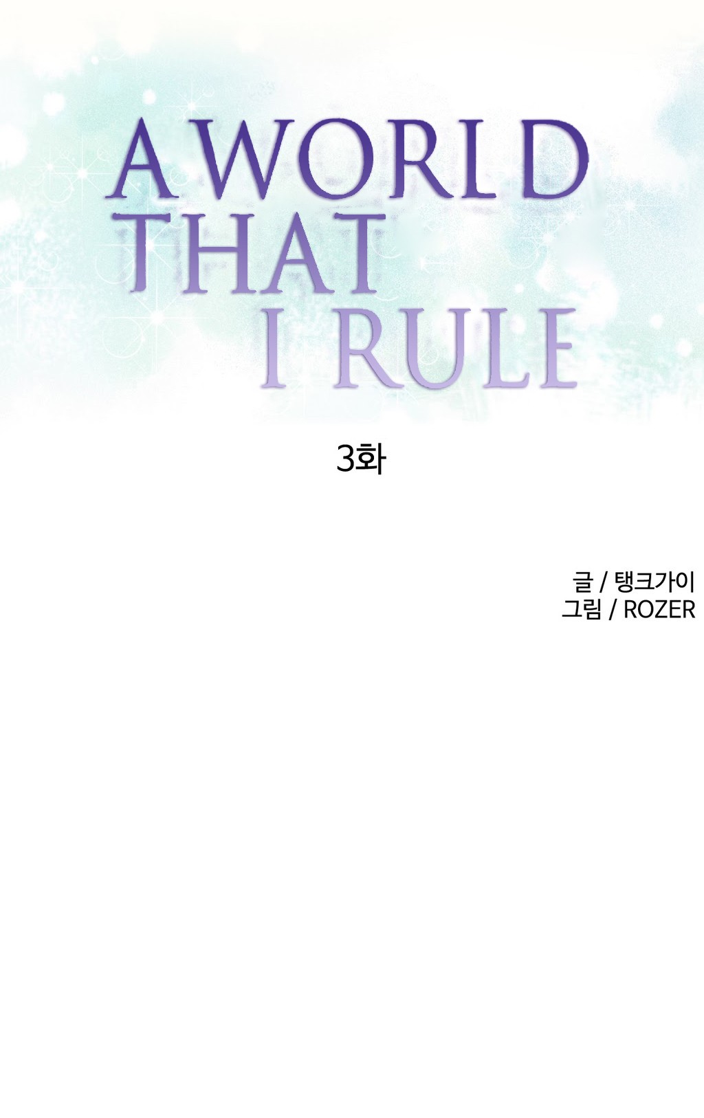 A World That I Rule Ch.01-35 page 41