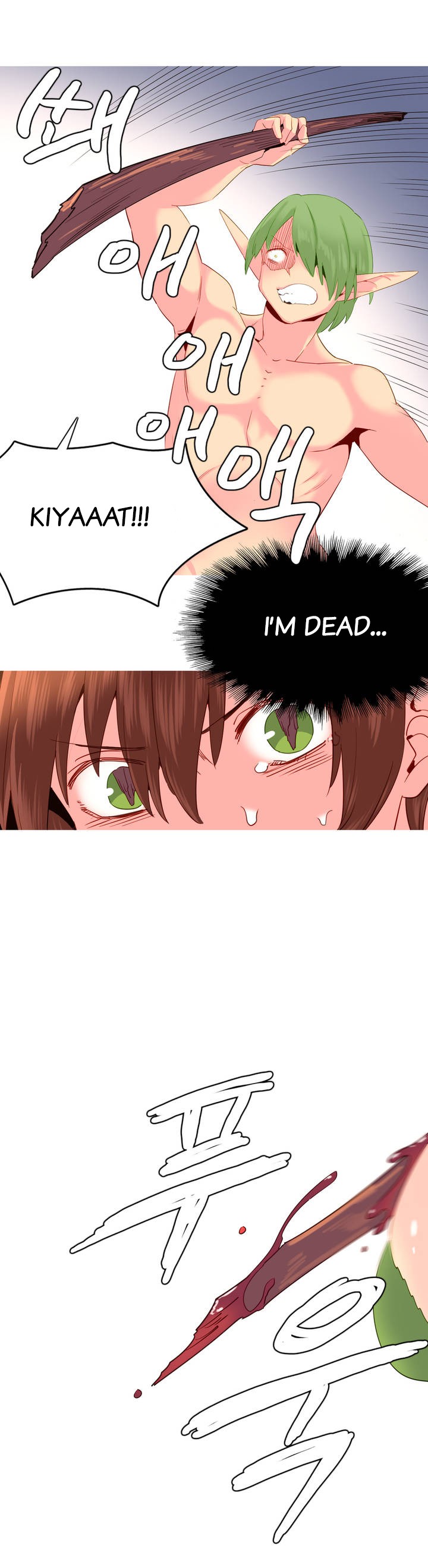 A World That I Rule Ch.01-35 page 417