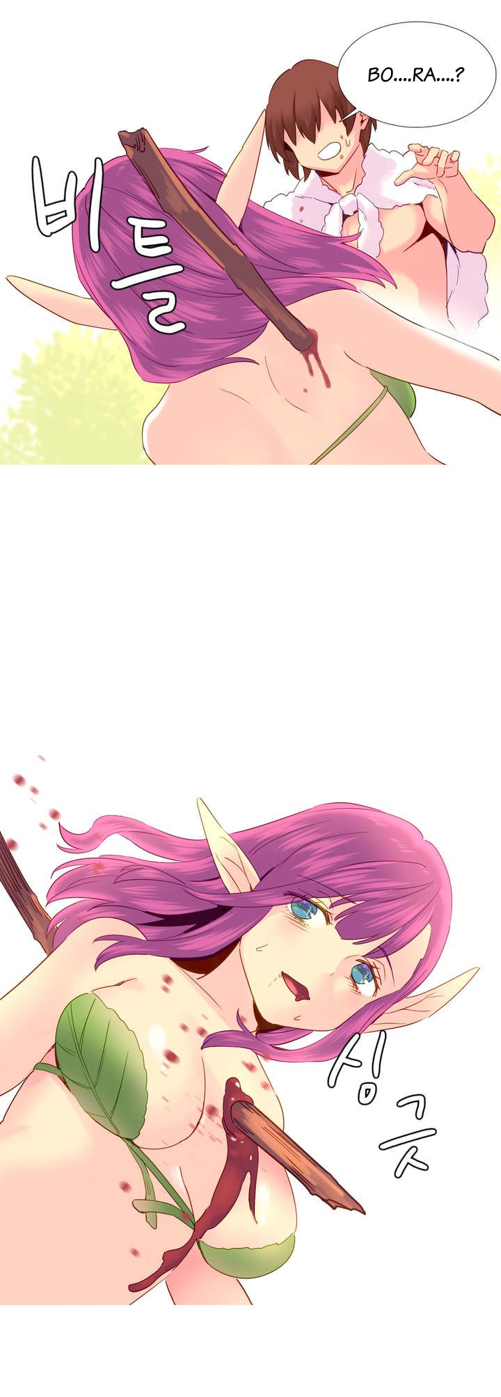 A World That I Rule Ch.01-35 page 419