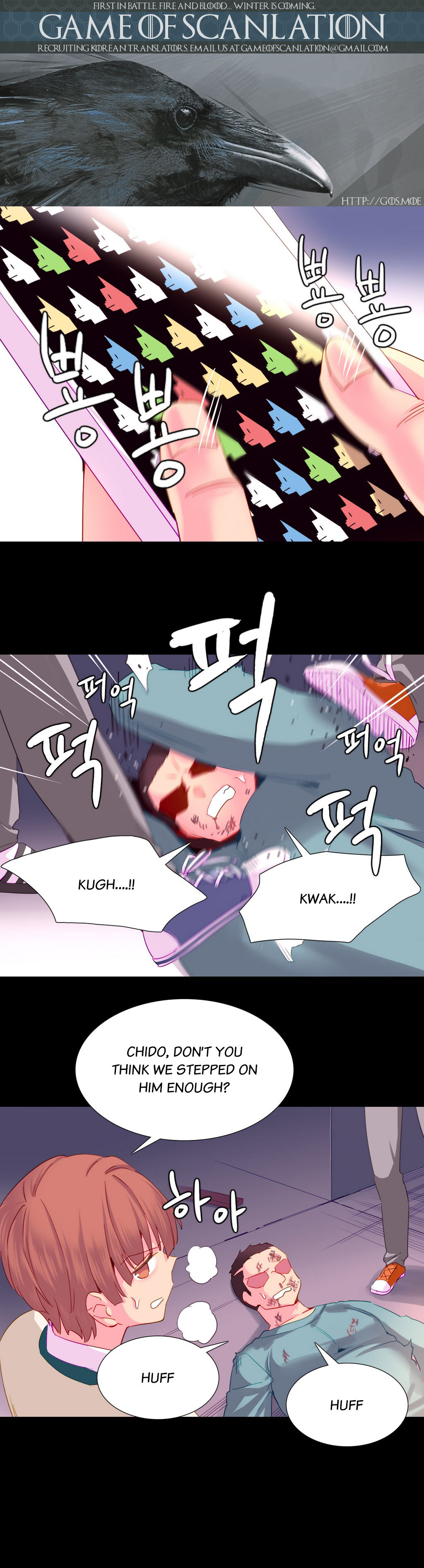 A World That I Rule Ch.01-35 page 425
