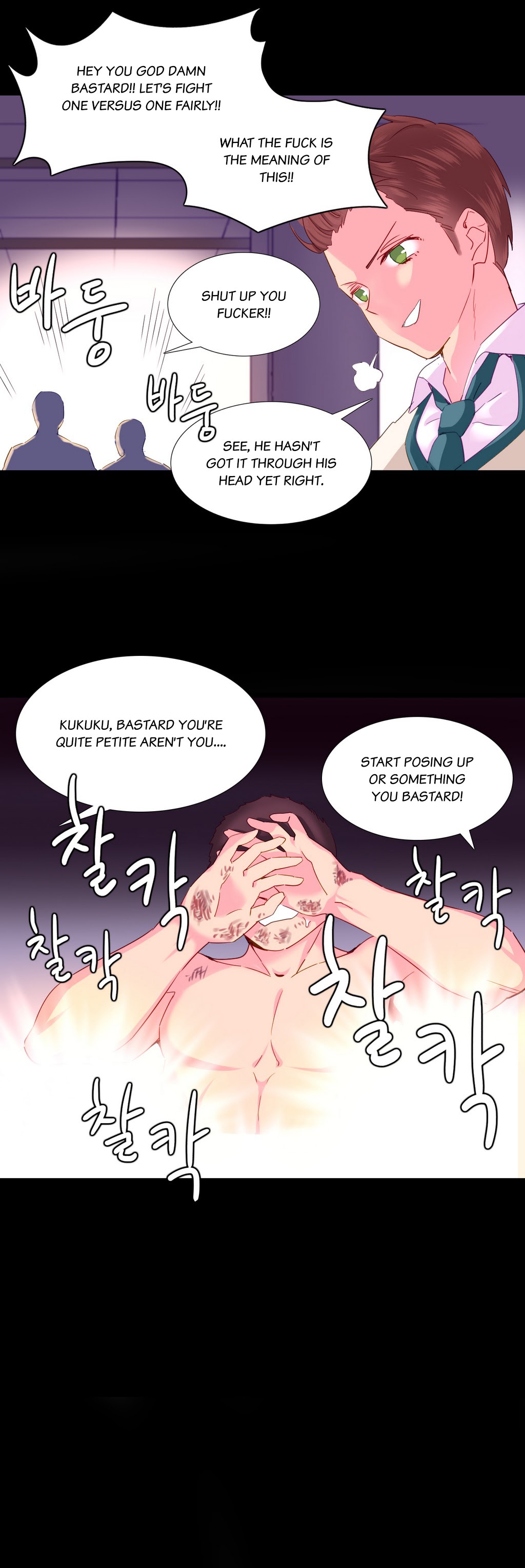 A World That I Rule Ch.01-35 page 427