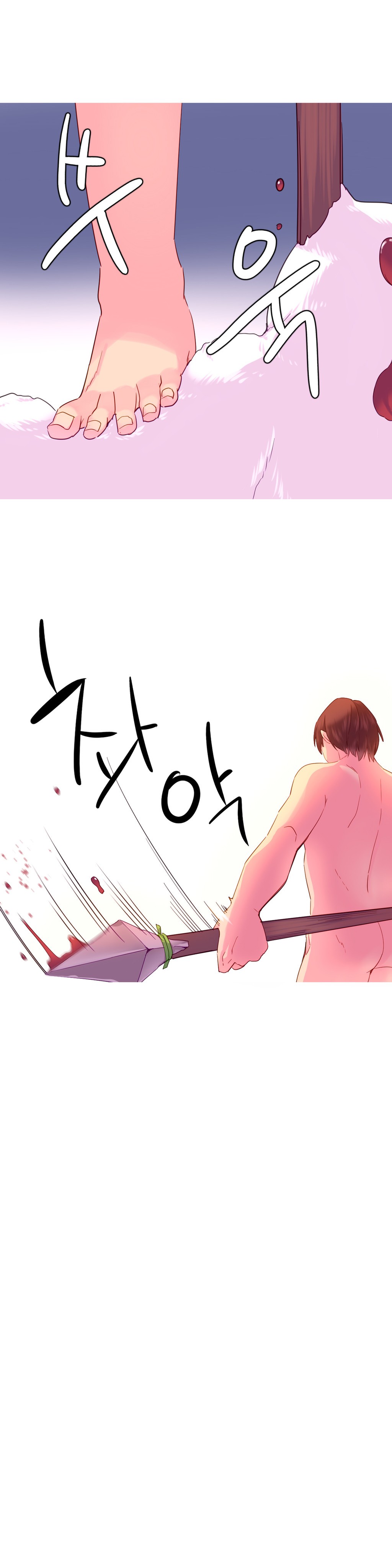 A World That I Rule Ch.01-35 page 449