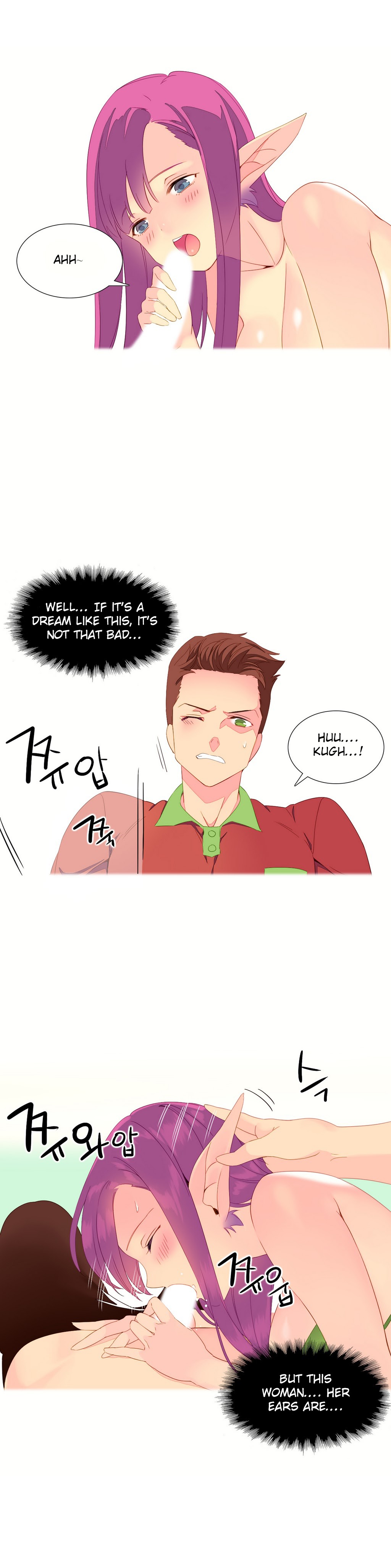 A World That I Rule Ch.01-35 page 45