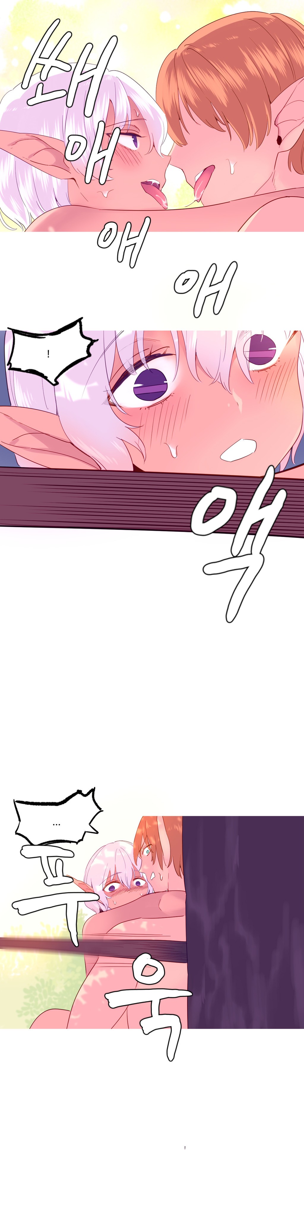 A World That I Rule Ch.01-35 page 455
