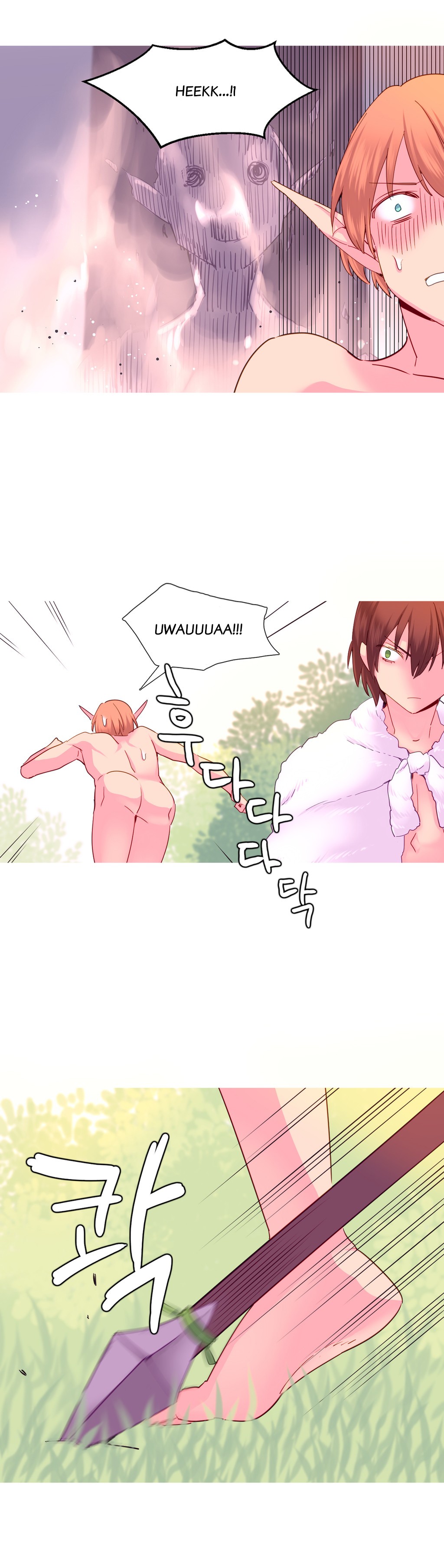 A World That I Rule Ch.01-35 page 458