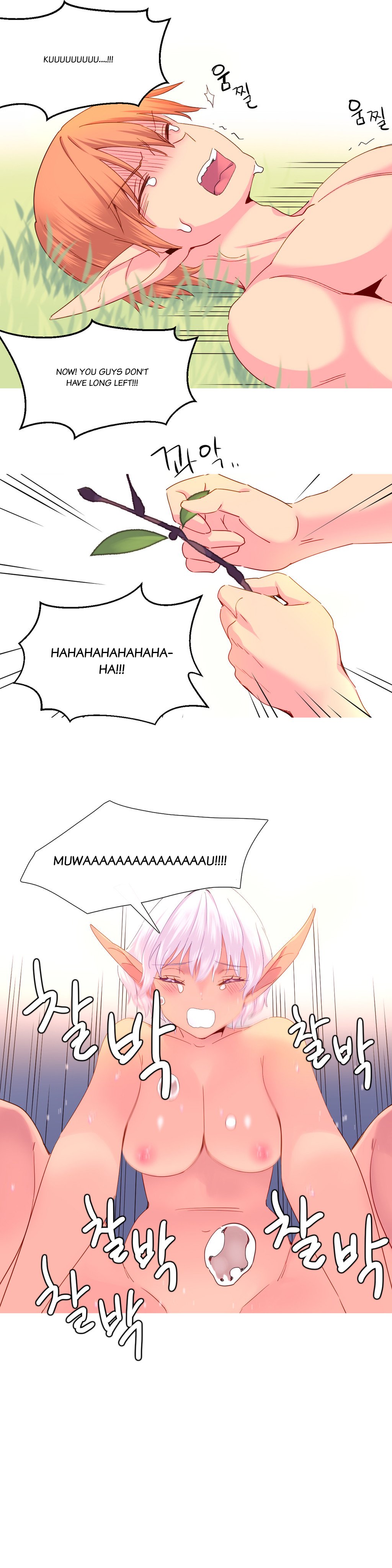 A World That I Rule Ch.01-35 page 471