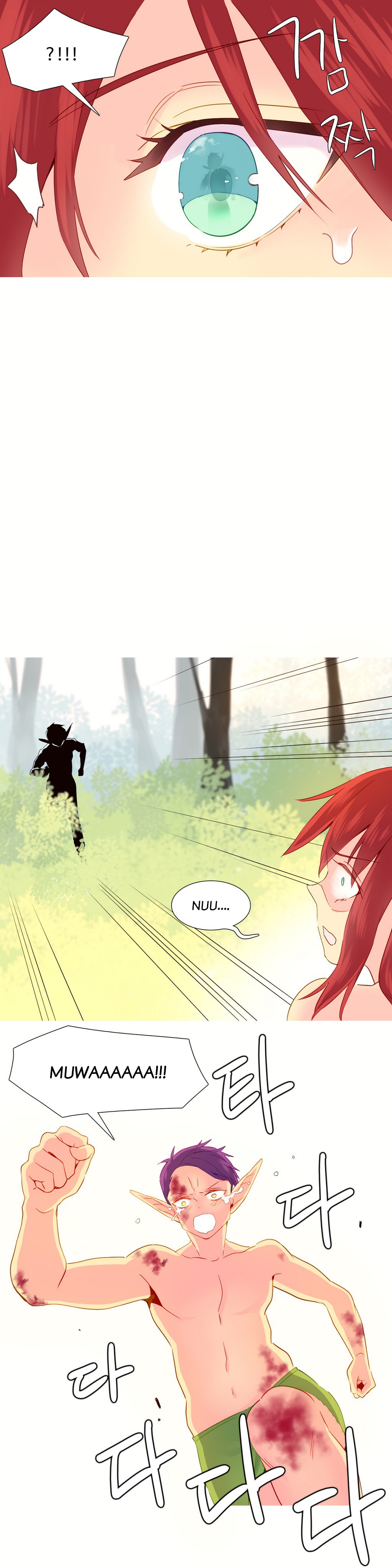 A World That I Rule Ch.01-35 page 529