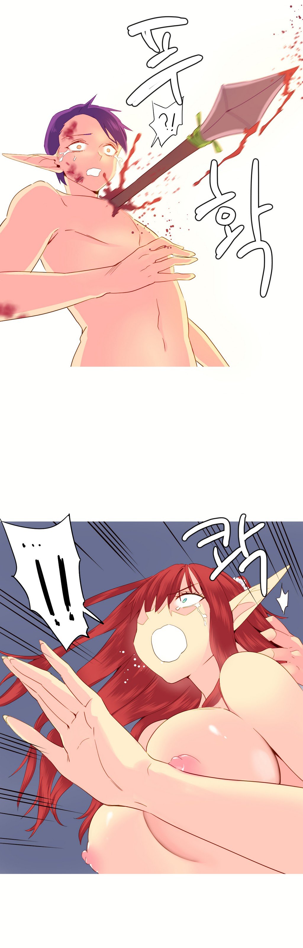 A World That I Rule Ch.01-35 page 530