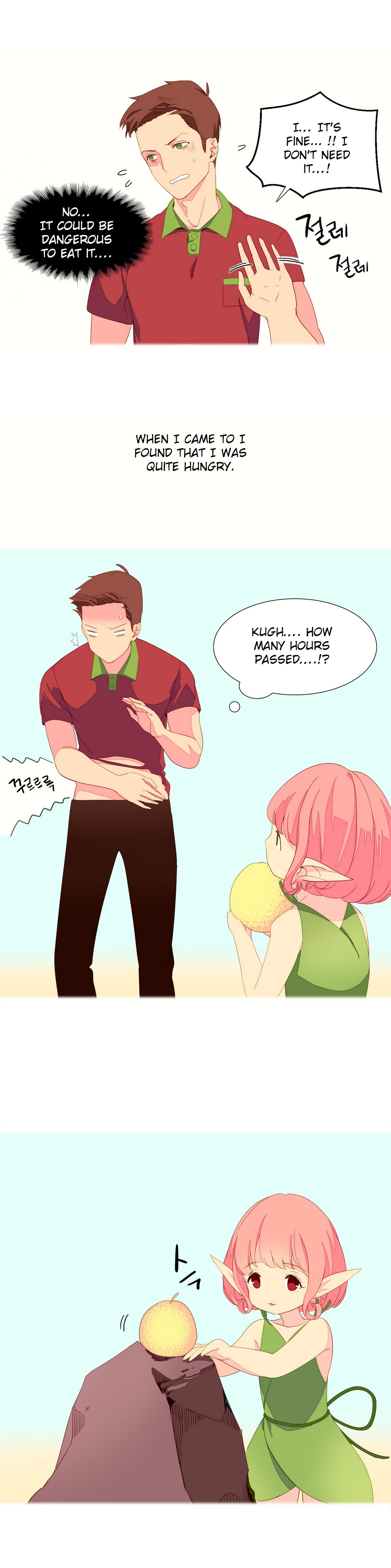 A World That I Rule Ch.01-35 page 54