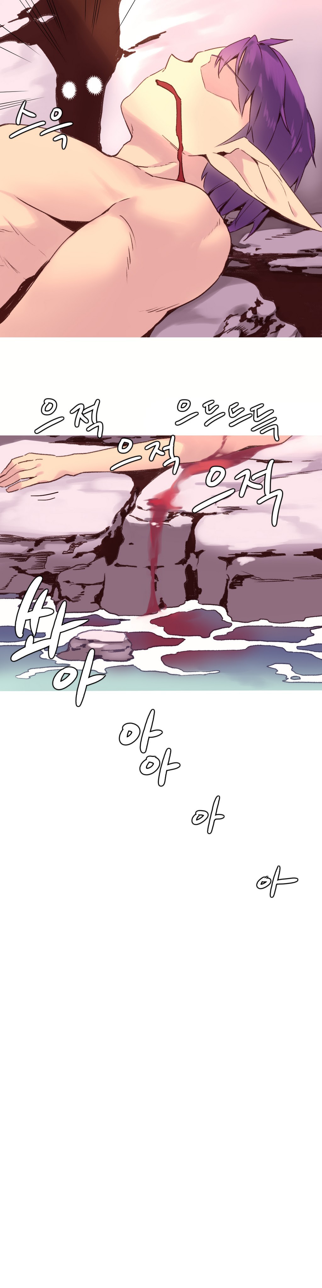 A World That I Rule Ch.01-35 page 541