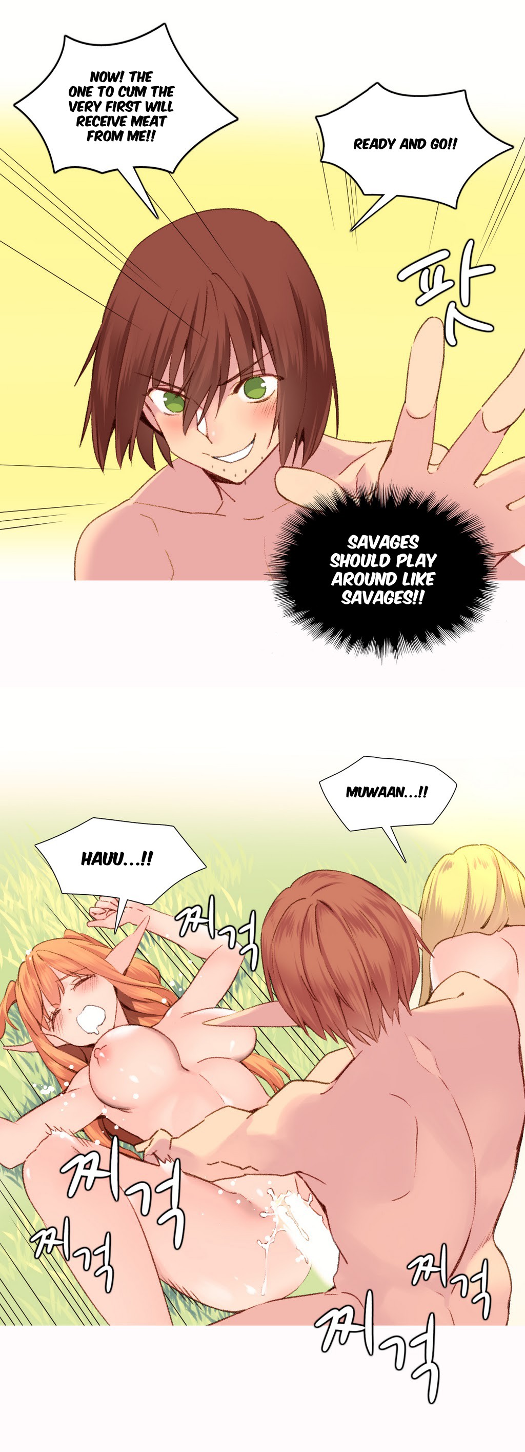 A World That I Rule Ch.01-35 page 547