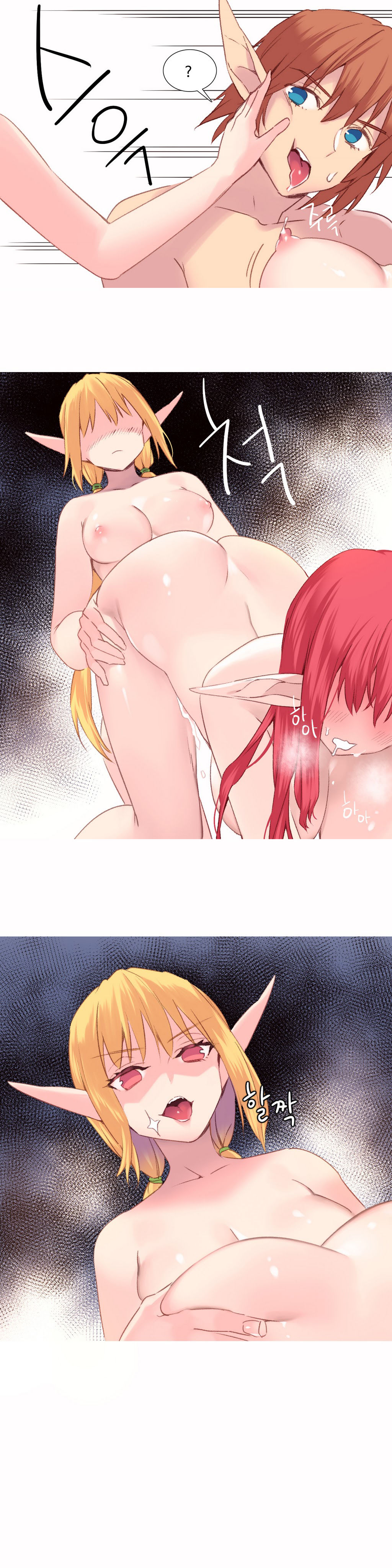 A World That I Rule Ch.01-35 page 560