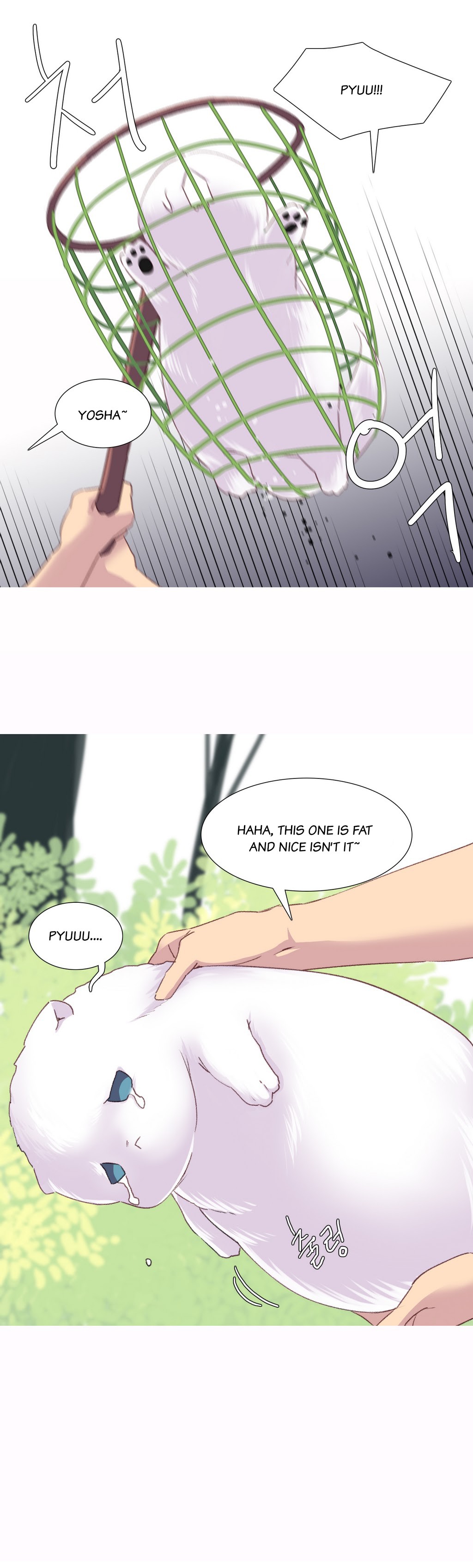 A World That I Rule Ch.01-35 page 568