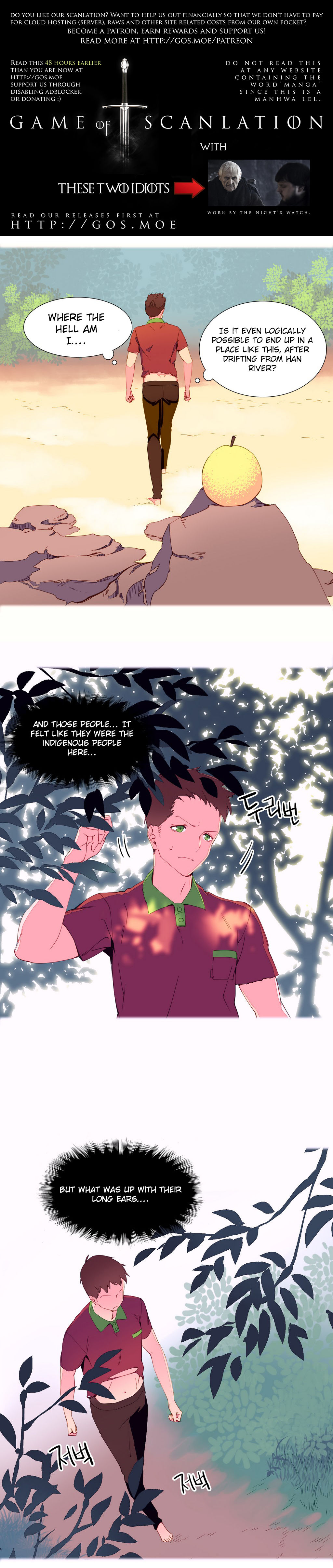 A World That I Rule Ch.01-35 page 58