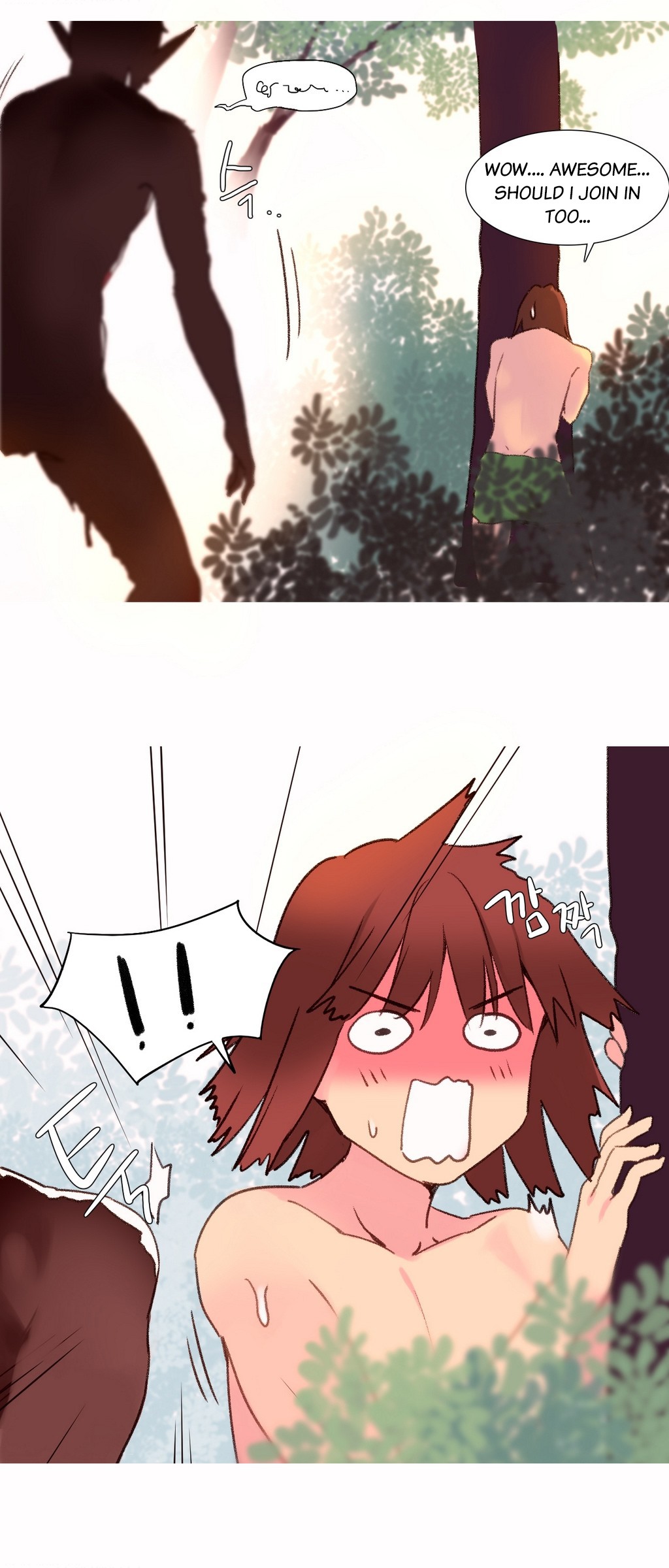 A World That I Rule Ch.01-35 page 589