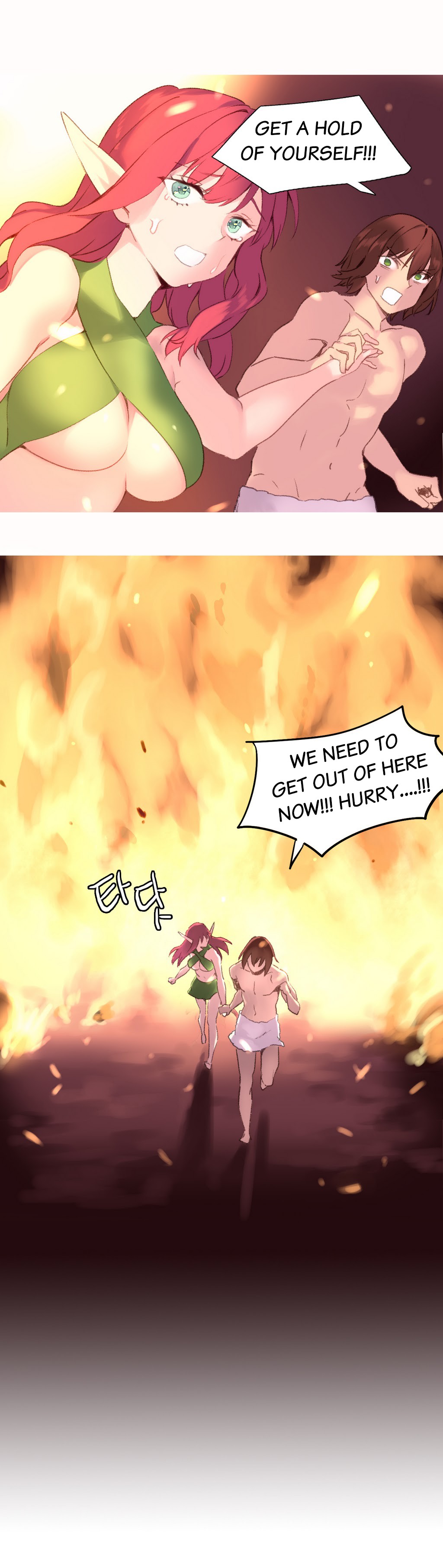 A World That I Rule Ch.01-35 page 596
