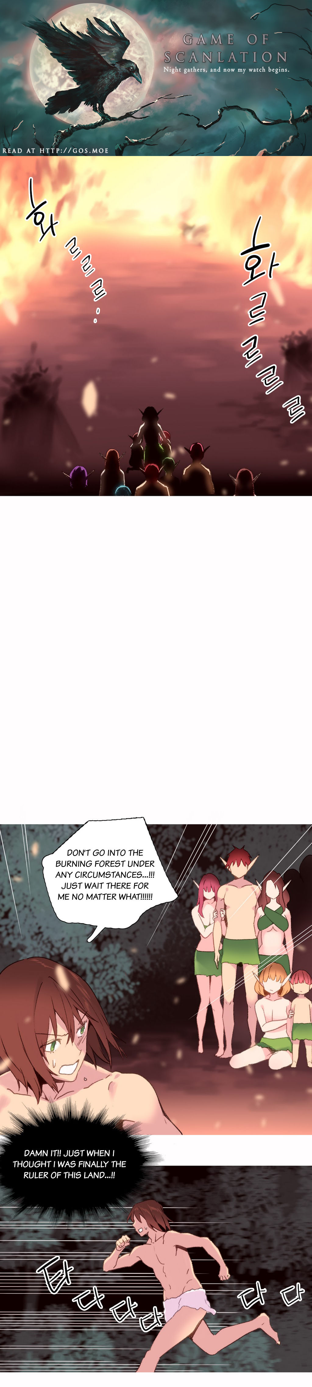 A World That I Rule Ch.01-35 page 599