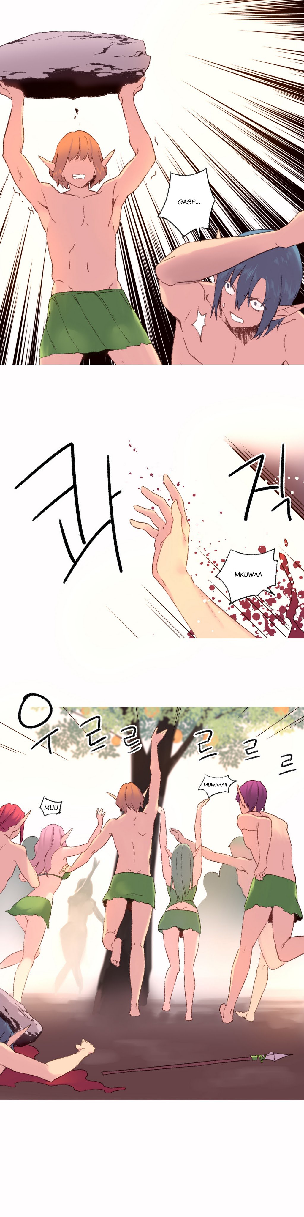 A World That I Rule Ch.01-35 page 611