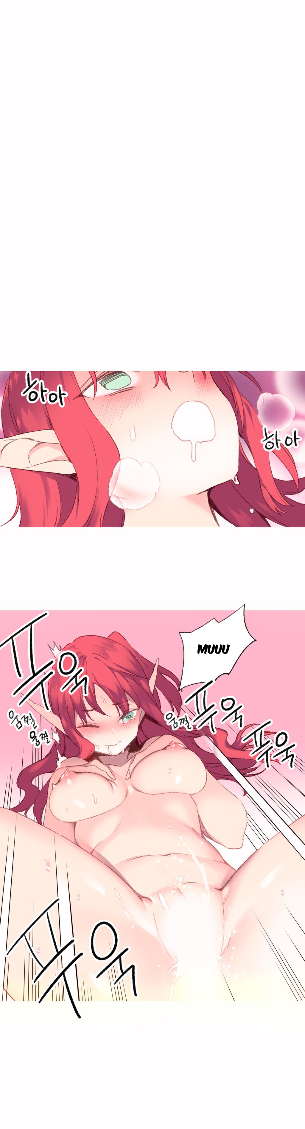 A World That I Rule Ch.01-35 page 626
