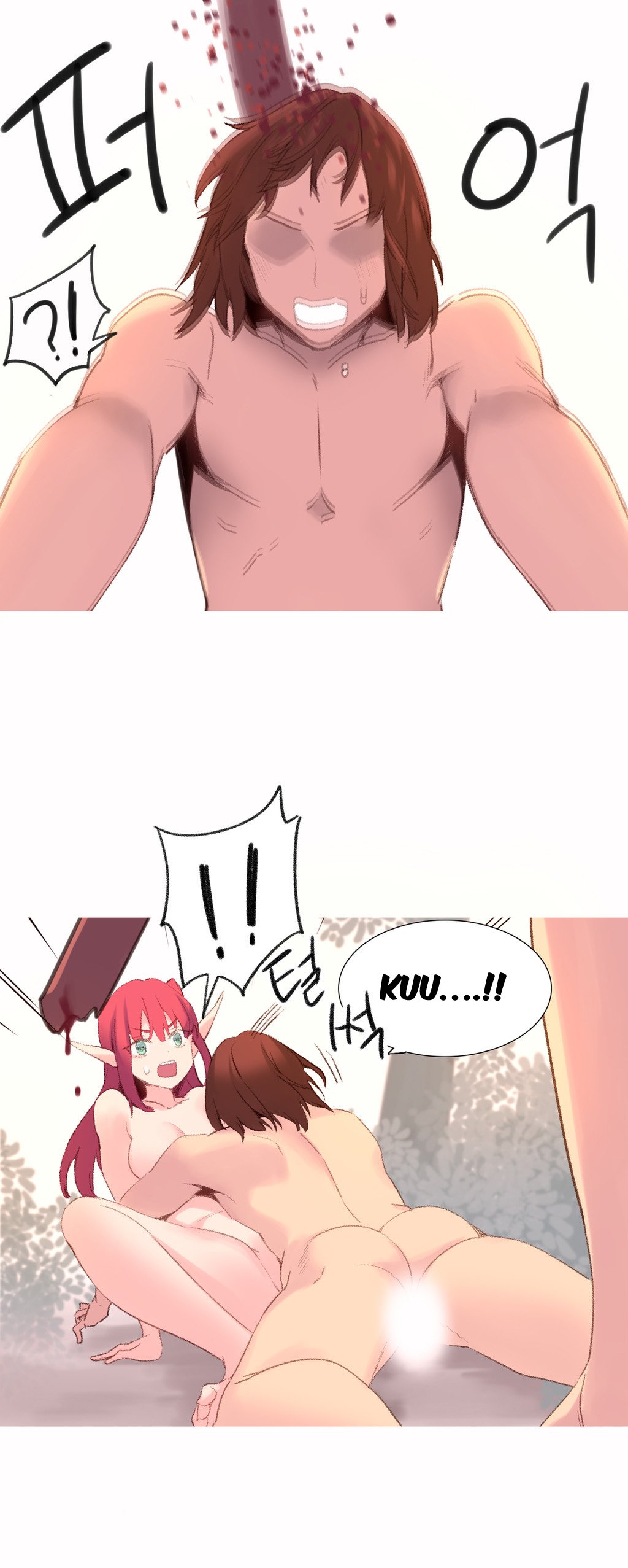 A World That I Rule Ch.01-35 page 630