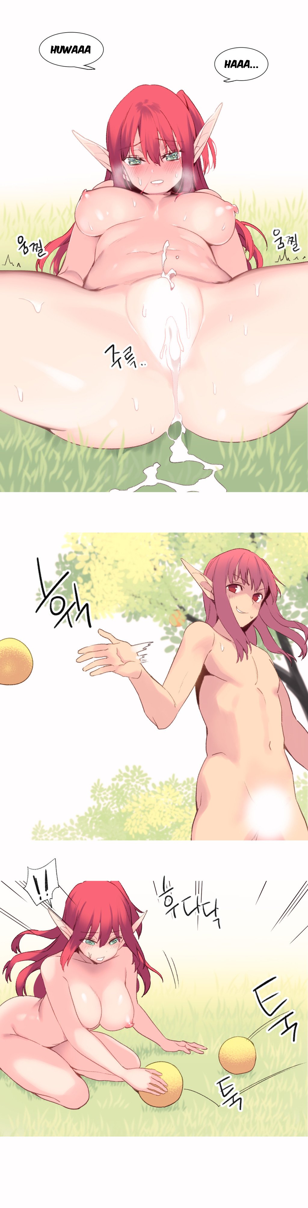 A World That I Rule Ch.01-35 page 654