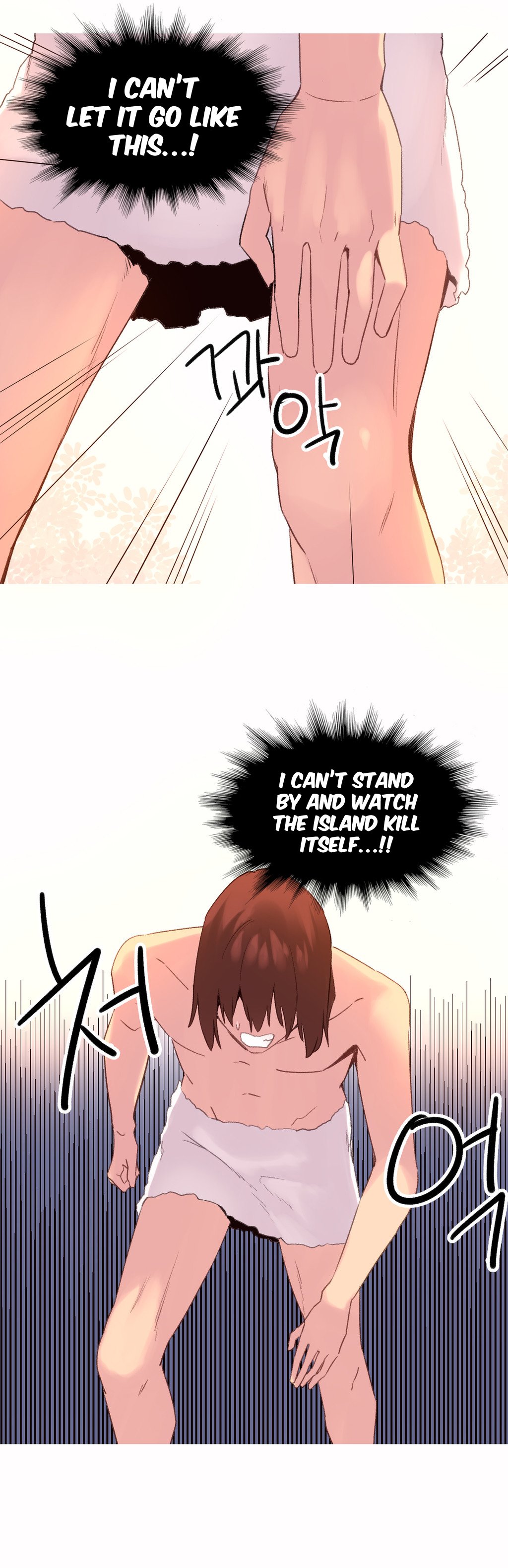 A World That I Rule Ch.01-35 page 668