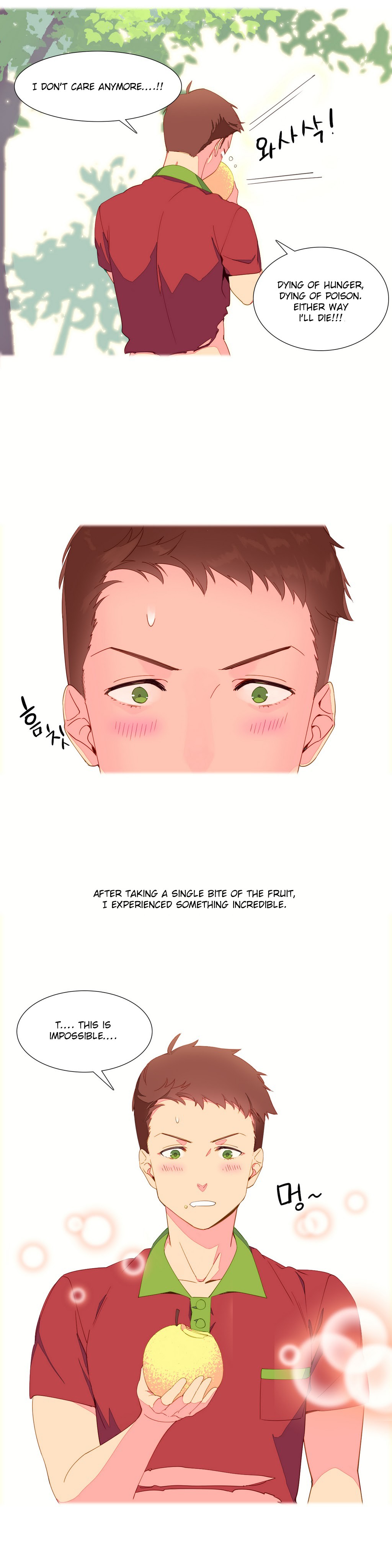A World That I Rule Ch.01-35 page 72