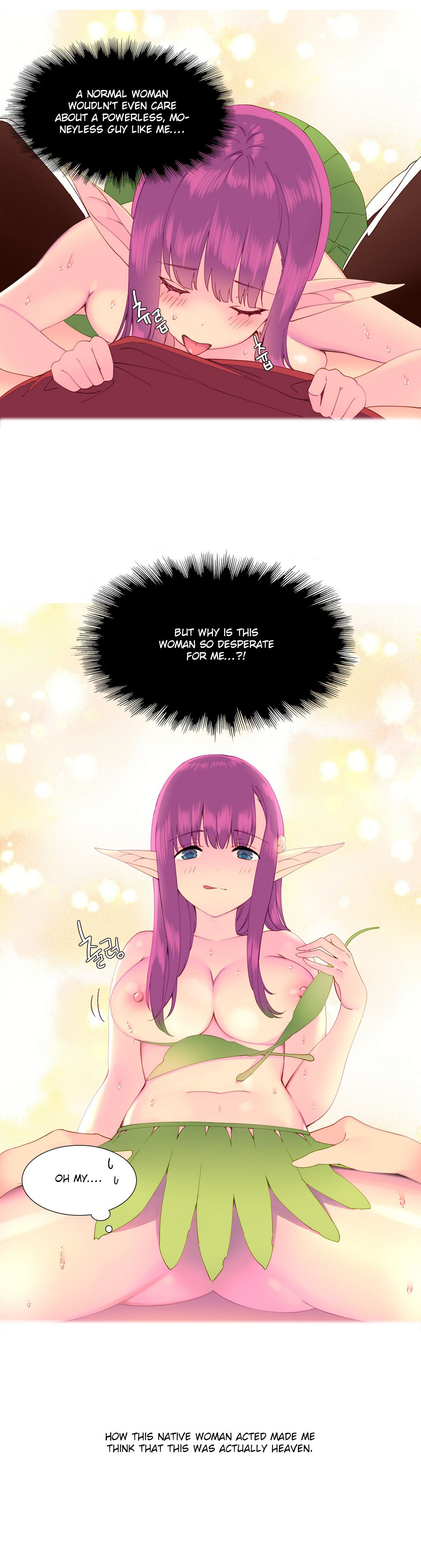 A World That I Rule Ch.01-35 page 82