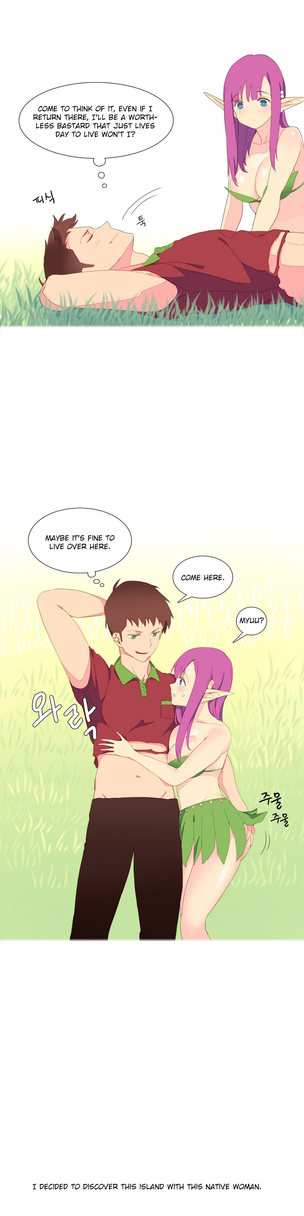 A World That I Rule Ch.01-35 page 97