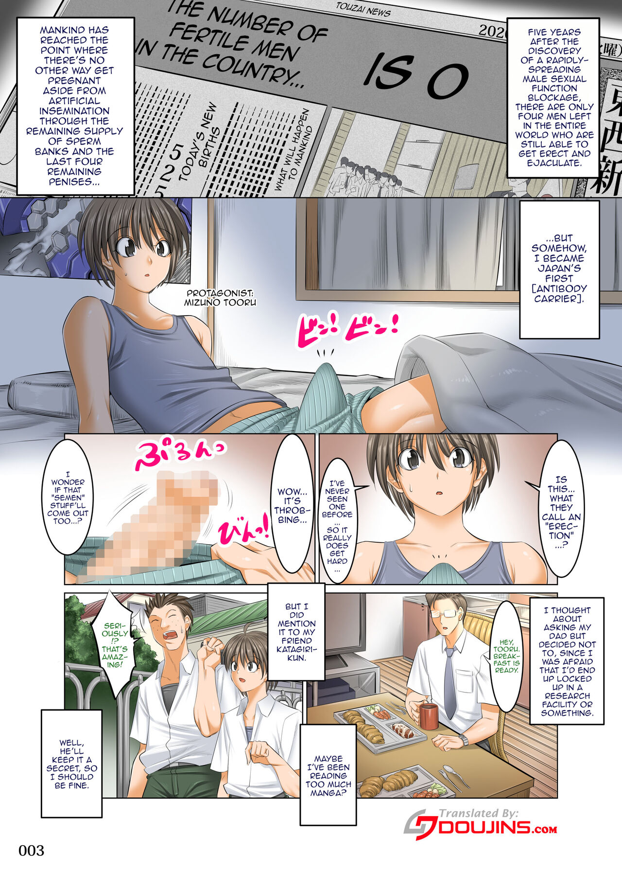 A World Where All Men But Me Are Impotent - Homeroom Teacher Edition page 2