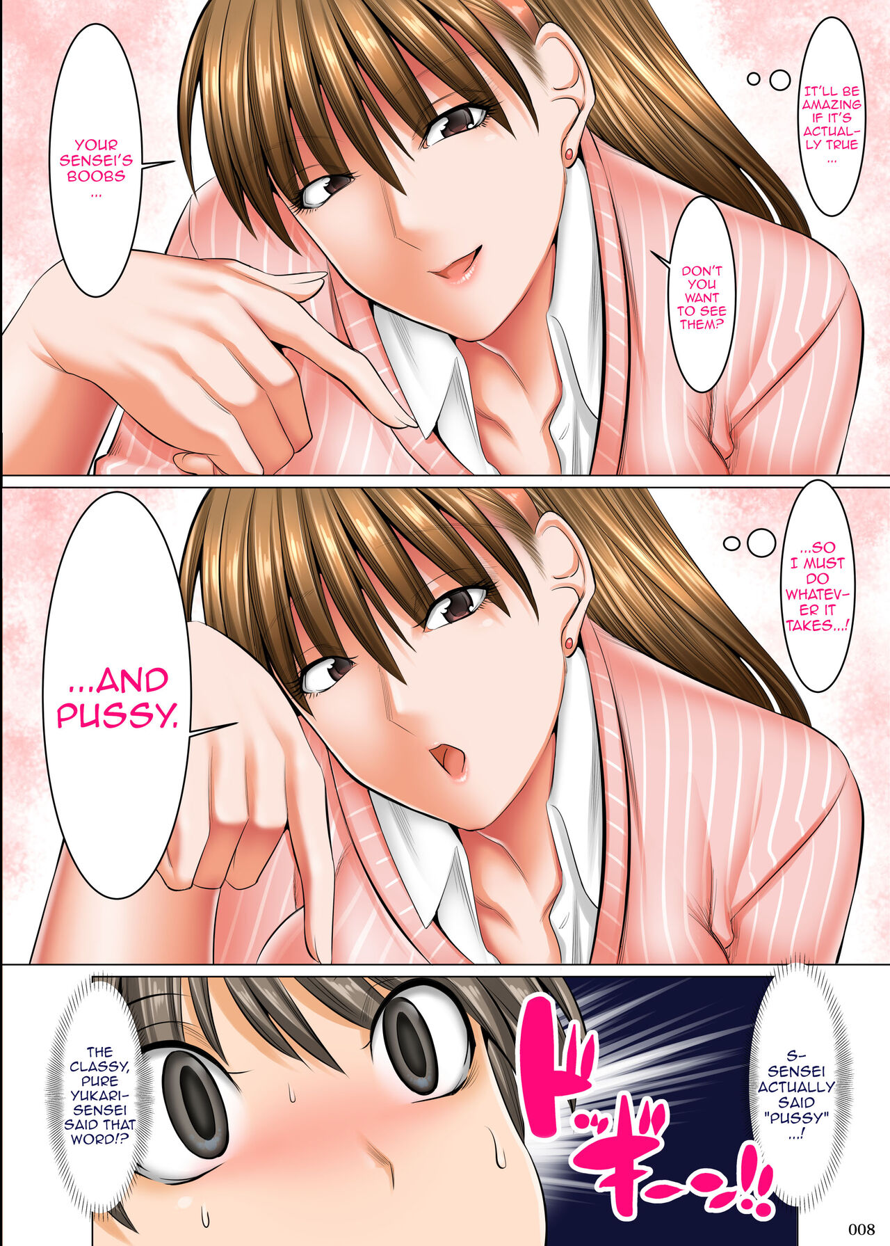 A World Where All Men But Me Are Impotent - Homeroom Teacher Edition page 7