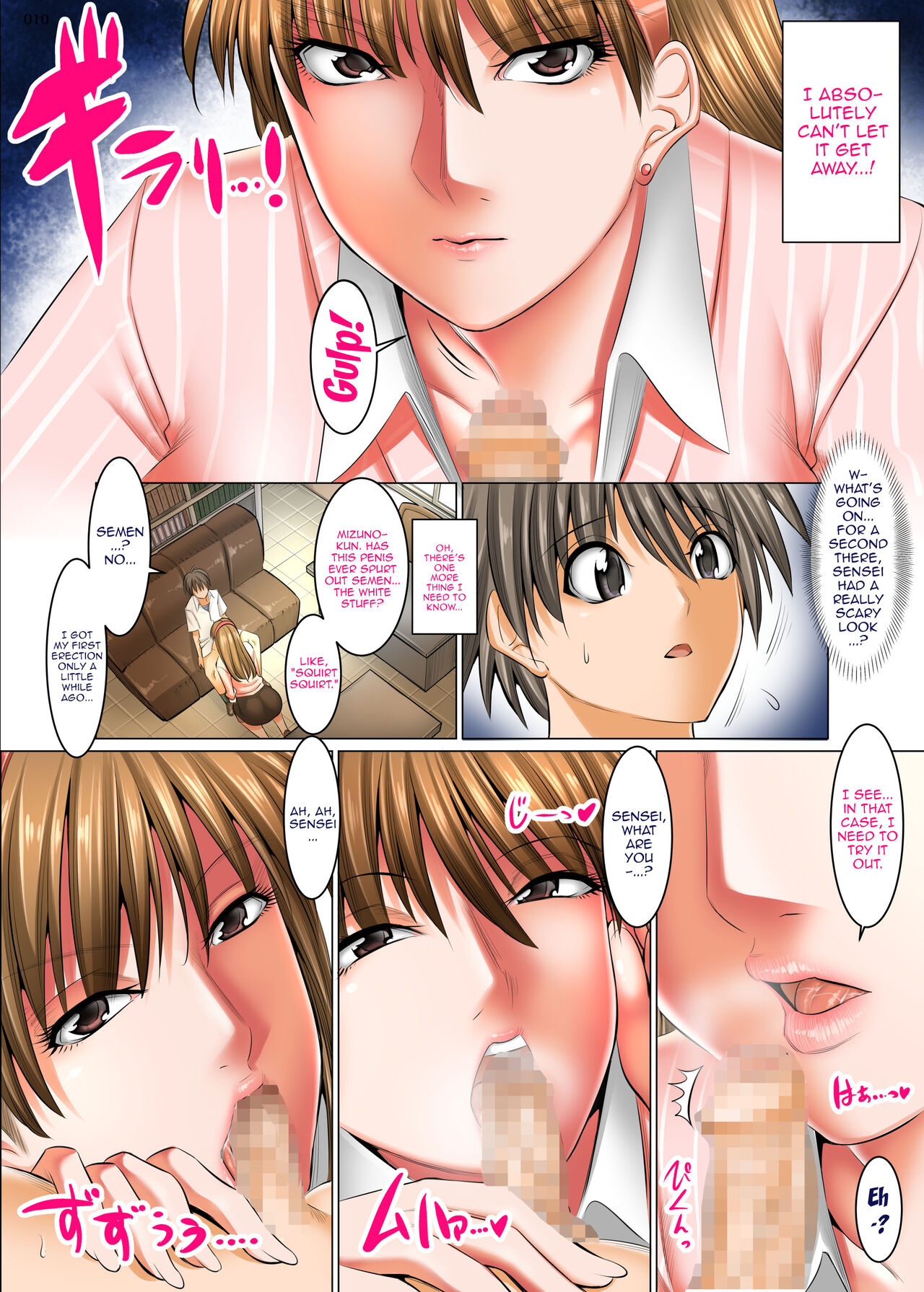 A World Where All Men But Me Are Impotent - Homeroom Teacher Edition page 9