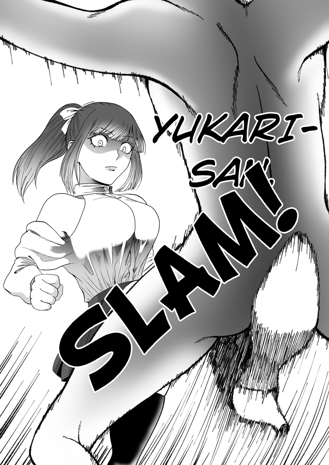 A World Where Small, Phimosis Cocks Are Hated page 11