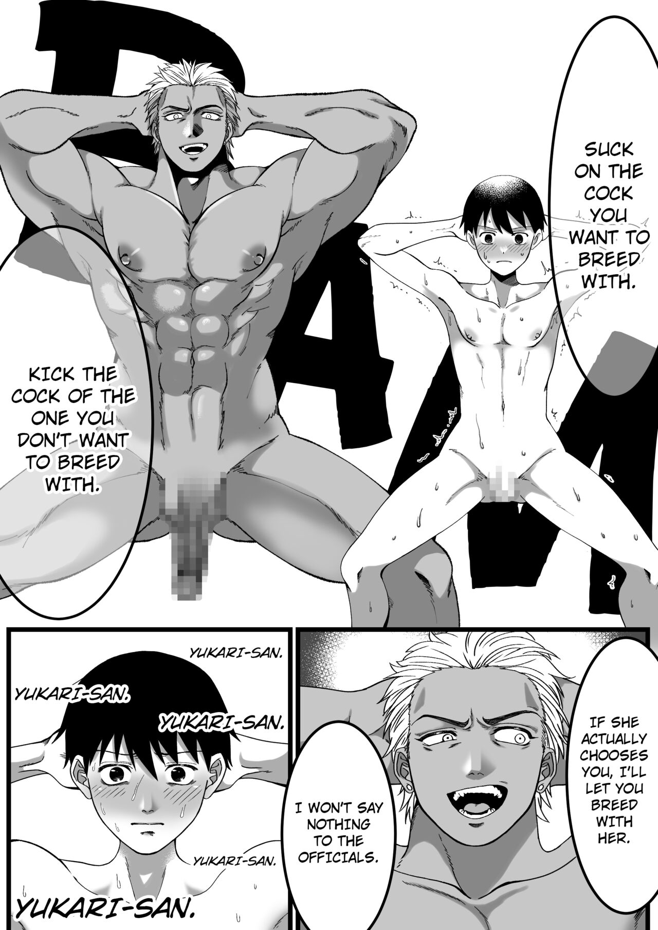 A World Where Small, Phimosis Cocks Are Hated page 11